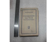 миниатюра