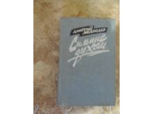 миниатюра