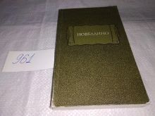 миниатюра