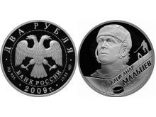 миниатюра