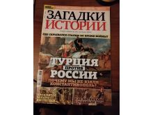 миниатюра