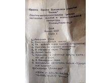 миниатюра