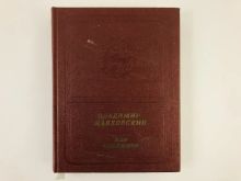 миниатюра