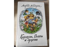 миниатюра