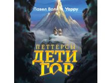 миниатюра