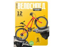миниатюра