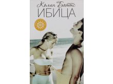 миниатюра