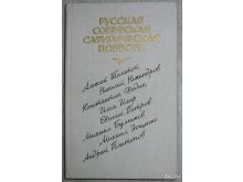 миниатюра