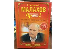 миниатюра