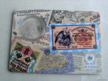 миниатюра