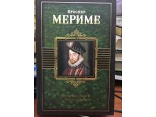 миниатюра