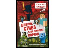 миниатюра