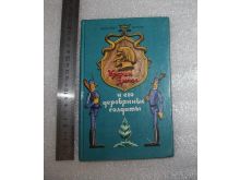 миниатюра