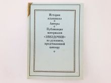 миниатюра
