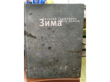 миниатюра
