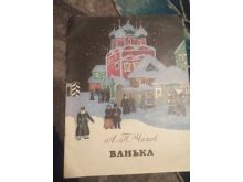 миниатюра