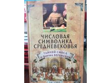 миниатюра