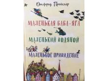 миниатюра