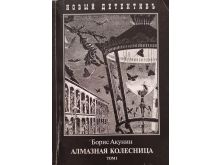 миниатюра