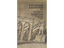 миниатюра