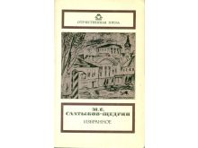 миниатюра
