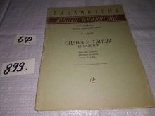 миниатюра