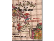 миниатюра