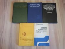 миниатюра