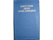 миниатюра