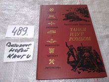 миниатюра