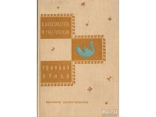 миниатюра