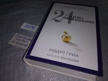 миниатюра