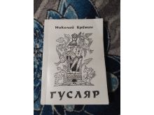 миниатюра