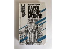 миниатюра