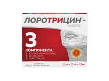 миниатюра