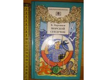 миниатюра