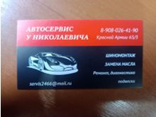 миниатюра