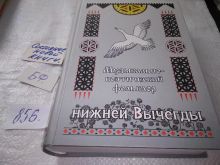миниатюра