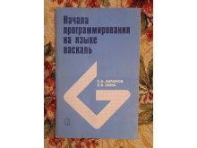 миниатюра