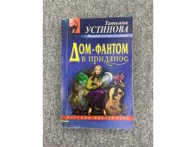 миниатюра