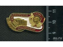 миниатюра