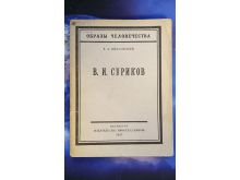 миниатюра