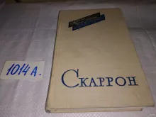 миниатюра