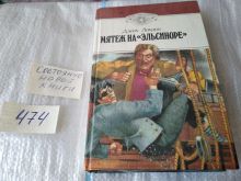 миниатюра