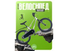 миниатюра