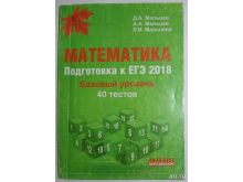 миниатюра