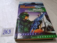 миниатюра
