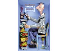 миниатюра