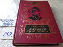 миниатюра