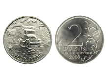 миниатюра